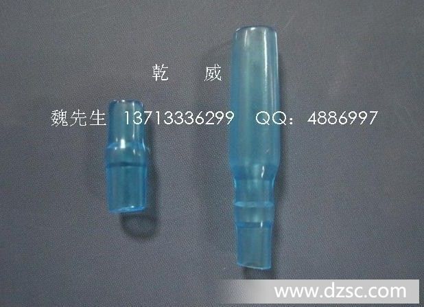 供应DJ221-3.0-PVC、*型PVC软护套、蓝色公母端护套
