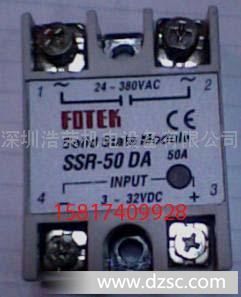 供应台湾阳明固SSR-50DA，SSR-75DA态继电器