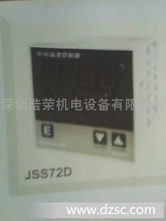 供应时间继电器 >> JSS72D