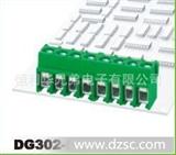 DEGSON高正螺钉式PCB接线端子DG302-5.0