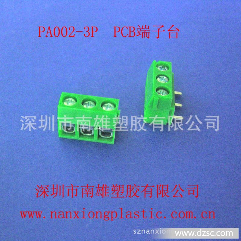 供应平行焊针PCB端子 PA002-*