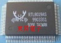 供应以太网卡RTL8019AS主控制器 单片机MCU全系列