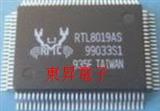 以太网卡RTL8019AS主控制器 单片机MCU全系列