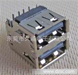 U* AF母座 双层90度DIP 沉板式
