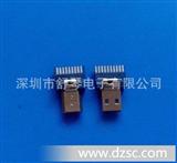 MICRO HDMI铜壳镀金不带线夹 插头/连接器