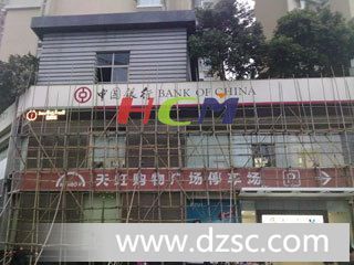 深圳银行门头显示屏，兼适用于各类店铺，P20双色LED显示屏