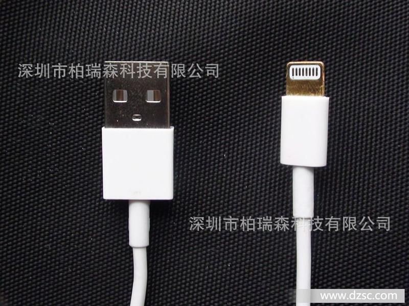 供应【厂家*】Iphone5数据线 原装 *开发8P闪电连接器