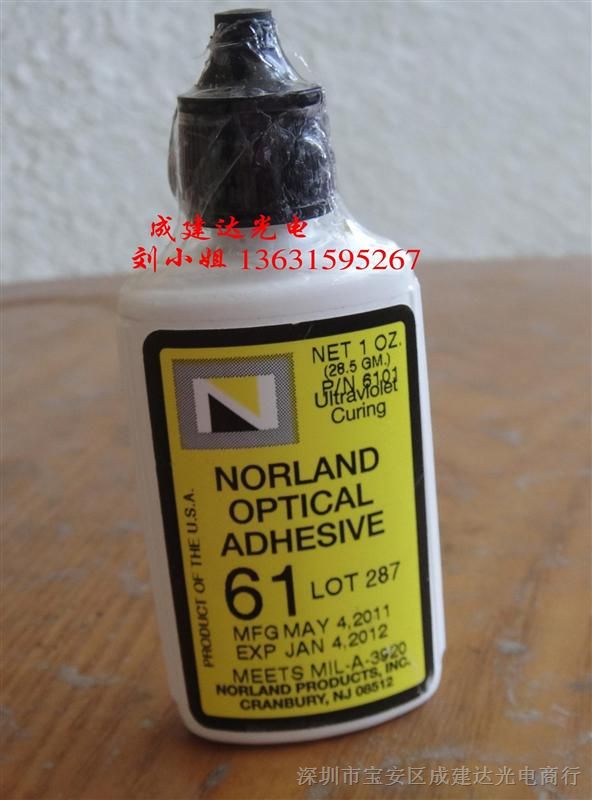 供应Norland美国原装*紫外线UV胶水/紫外光固化*A61胶水