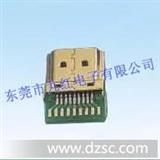 【HDMI线端 *(带PCB板 外壳镀金)】