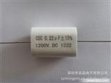 电焊机IGBT电容器CSC1200K0.68