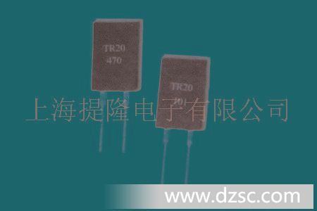 功率电阻 +20W+TO-220封装