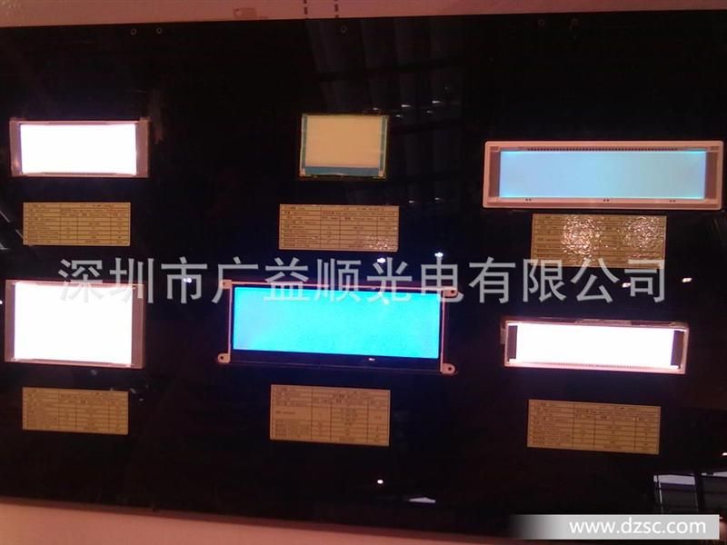 LCD屏背光源，LED背光源，导光板