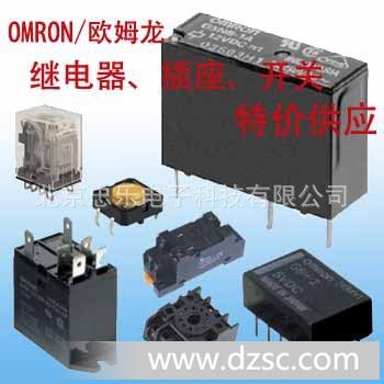 *欧?龙/OMLON    原装功率继电器  G2R-2-SND-DC24V(S)