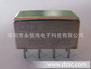 JZC-1MT型*小型*率密封直流电磁继电器(354T)