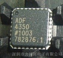 供应时钟发生器:ADF4350BCPZ 12年新到现货特价销售。