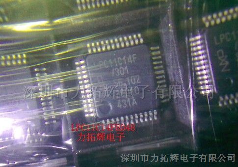 供应微控制器:LPC11C14FBD48 12年新到现货特价销售。
