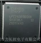 供应微控制器:LPC2468FBD208 12年新到现货特价销售。