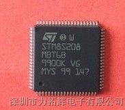 供应微控制器:STM8S208MBT6B 12年新到现货特价销售。