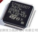 供应微控制器:STM8S207R8T6 12年新到现货特价销售。