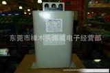 指月RF-3  415V 30Kvar 电力电容器 日本原装 质保一年 *十