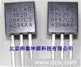 数字温度传感器，DS18B20，温度传感器，各种封装壳体