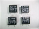 JZC-32F012-HS jzc-33F012-HS  宏发继电器 汇港HRS3-DC12V