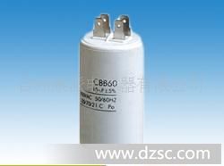 供应CD60 CBB60 CBB60电容器(图)