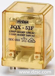 温州优价供应JQX-53FF-2Z 电磁类 小型 大功率继电器-
