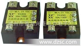 供应优质卧式或模块(单相直流固态调压器)TGZ02