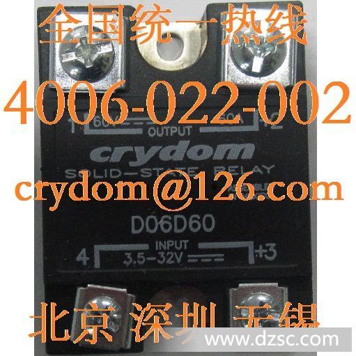 PCB安装固态继电器DO061A*固态继电器