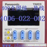 Panasonic*计时器ATL6171松下定时器DIN 48数字时间继电器现货