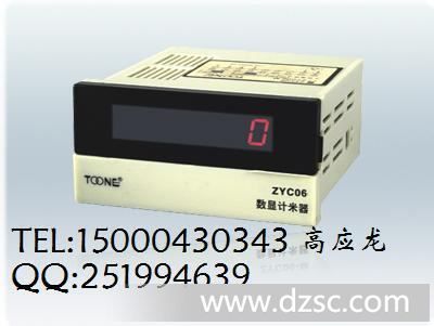 数显计数器 ZYC06（DHC6J）