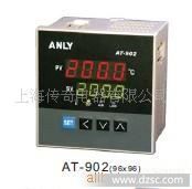 供应安良AT02微电脑温度控制器