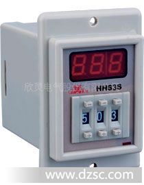 HHS3S(ASY)数显时间继电器