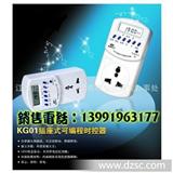 西安现货批发上海展越KG01 插座式可编程时控器KG316T