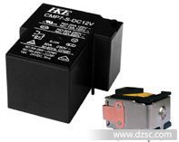 HKE汇港继电器CMP7系列  CMP7-S-DC5V,12V,24V