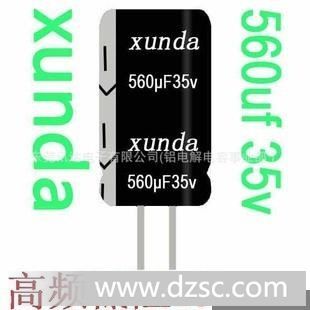 厂家价格供应CD288引线直插件高频低阻铝电解电容器560uf35v