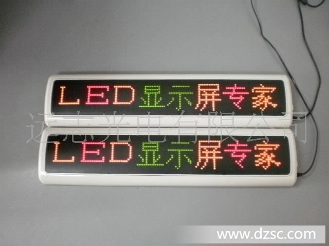 供应LED室内点阵双色条屏
