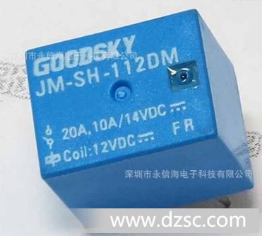JM-SH-112DM*原装国兴继电器GOODSKY DC12V订货用价格
