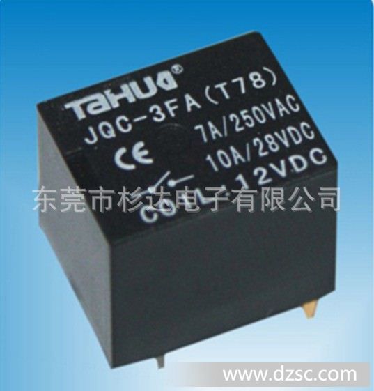 小型电磁继电器JQC-3FA(T78) JQC-3F(T73) JQC-3FC(4123) JQX-