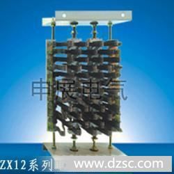 ZX12系列电阻器