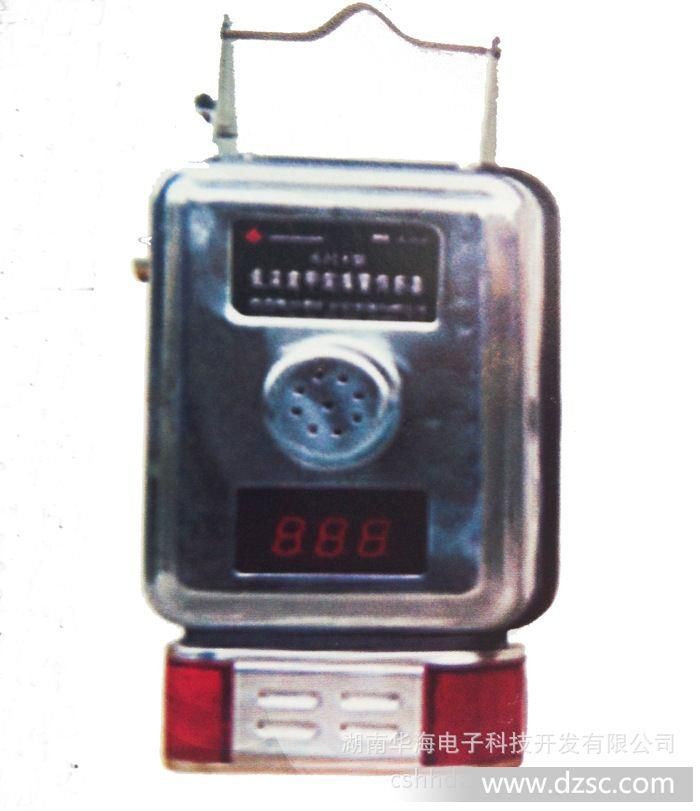GJH10 GJH100矿用红外甲烷传感器 全量程甲烷浓度传感器