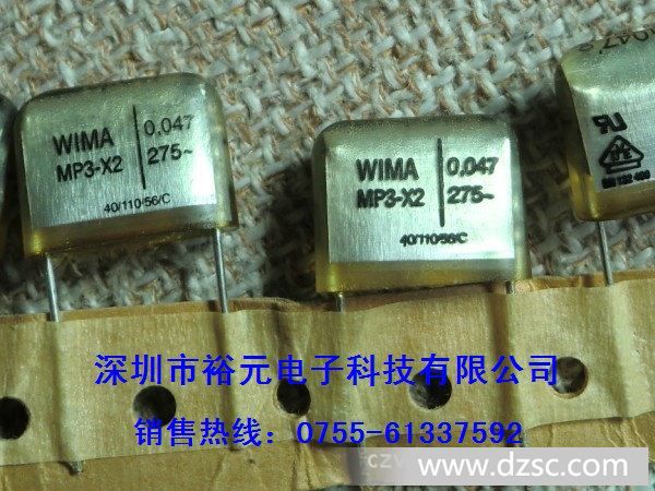 WIMA 威马电容 MP3 X2 275v  0.047uf 长1.8cm 宽0.6cm 高 1.6