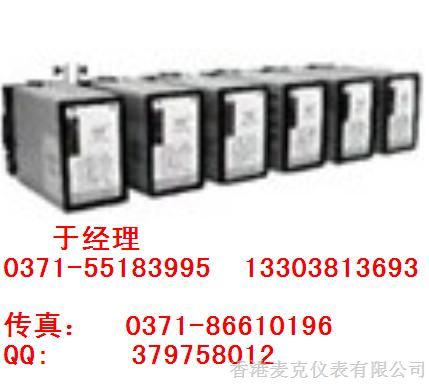 WP-202BA22-12/12 智能数字运算器 福建上润