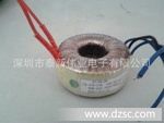 深圳市厂家供应24V30W环型变压器、电源变压器