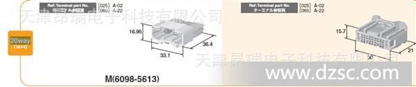 6189-0133住友连接器