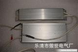 梯型铝壳电阻器 银白电力型铝壳电阻