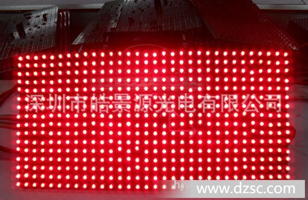 P10半户外单红模组，质量*，深圳厂家直供