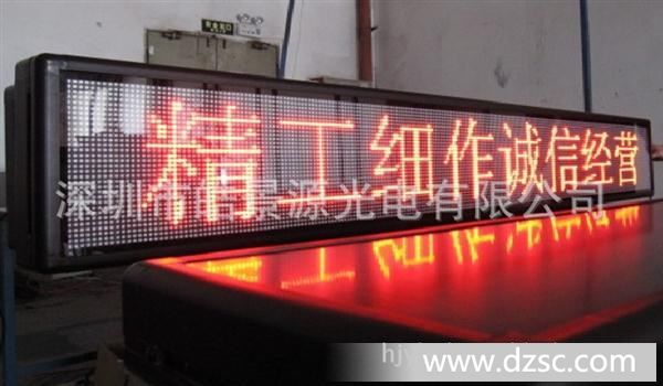 P10单红LED显示屏门头显示皓景源生产厂家