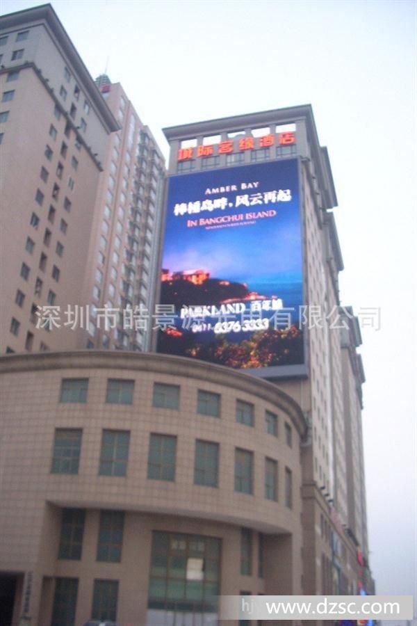 深圳PH16户外全彩电子信息发布大屏幕 户外大屏幕